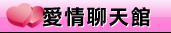 免費網路電視